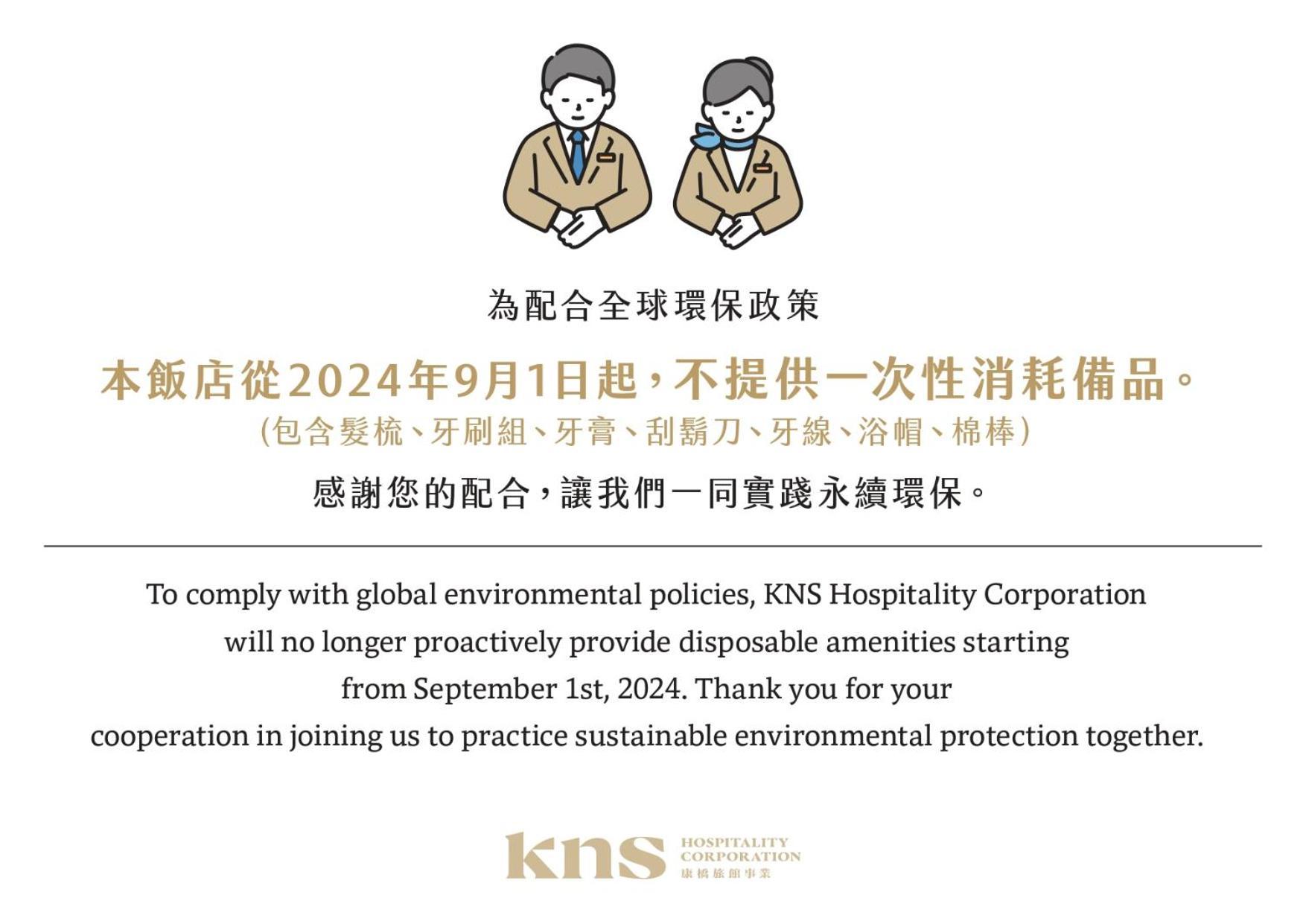Kindness Hotel - Hanshen Kaohsiung Exterior foto