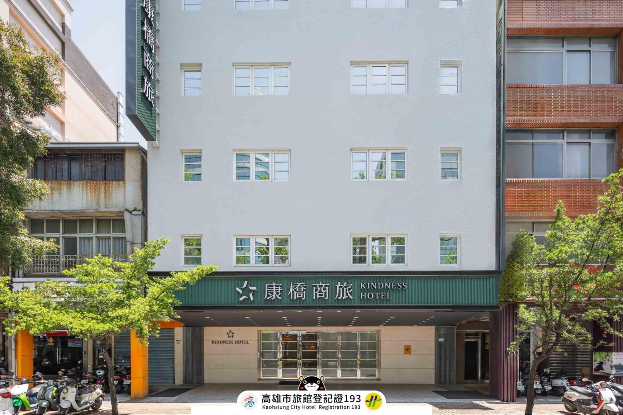 Kindness Hotel - Hanshen Kaohsiung Exterior foto